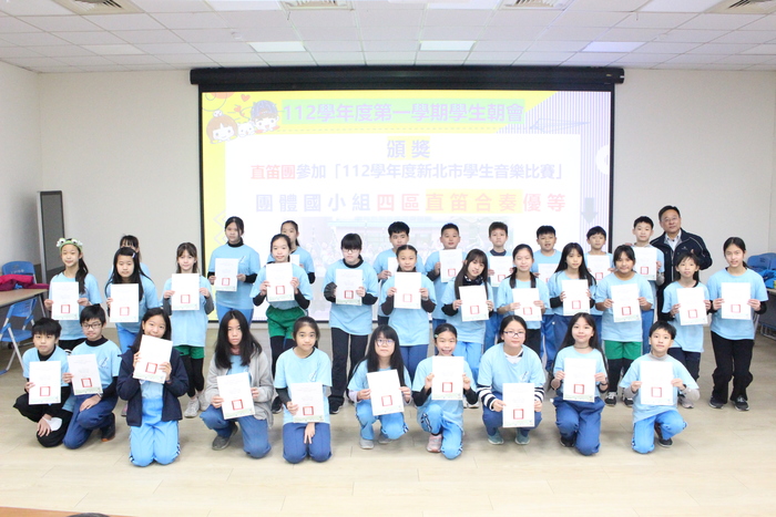 直笛團參加「112學年度新北市學生音樂比賽」 團 體 國 小 組 四 區 直 笛 合 奏 優 等