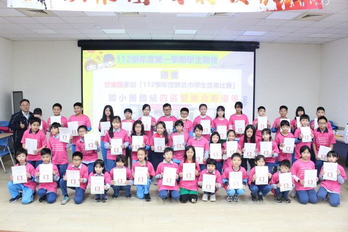 管樂團參加「112學年度新北市學生音樂比賽」 國 小 團 體 組 四 區 管 樂 合 奏 優 等