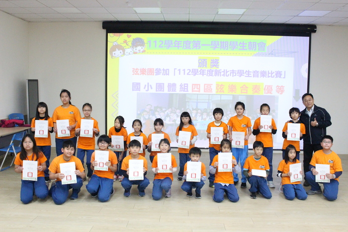 弦樂團參加「112學年度新北市學生音樂比賽」國 小 團 體 組 四 區 弦 樂 合 奏 優 等