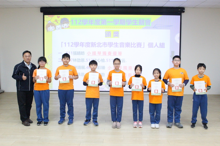 頒發「112學年度新北市學生音樂比賽」個人組