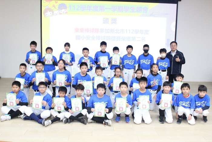 樂樂棒球隊參加新北市112學年度國小安全棒球錦標賽榮獲第二名