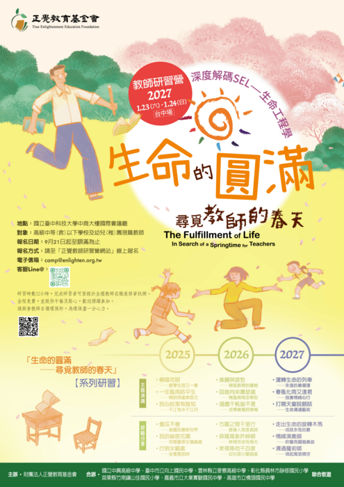 海報１