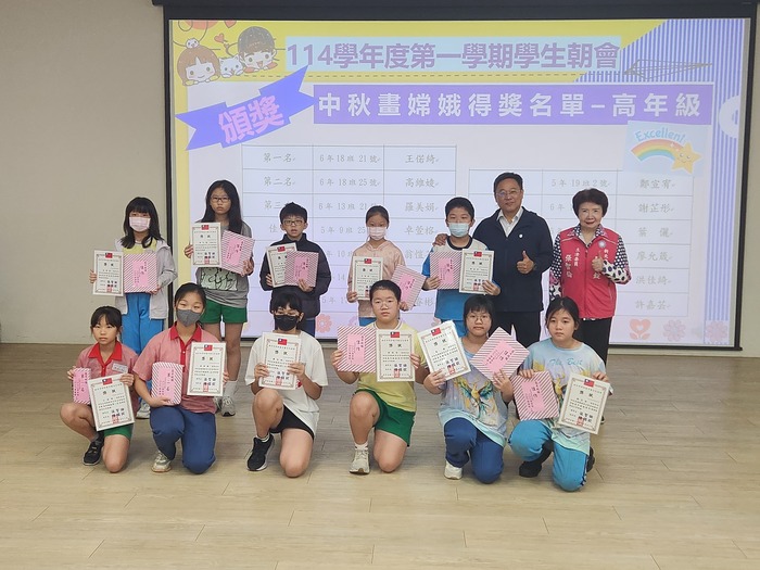 114年11月14日學生朝會頒獎活動圖片