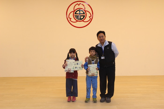 頒發超博士閱讀證書