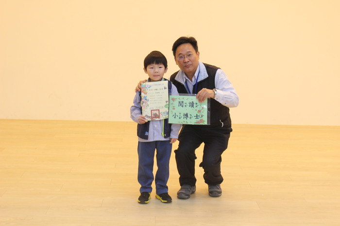 頒發小博士閱讀證書