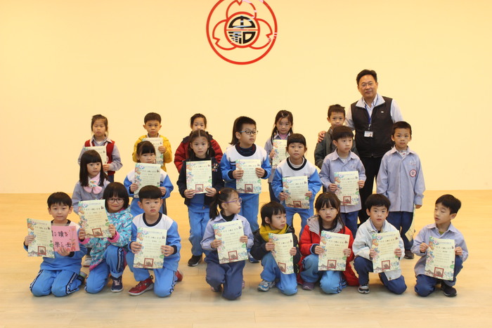 頒發小學士閱讀證書