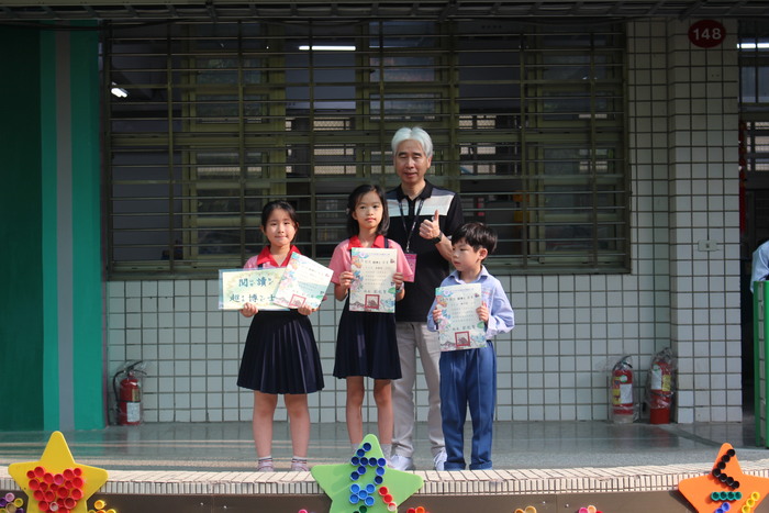 頒發閱讀超博士證書