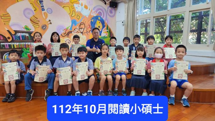 10月閱讀小碩士
