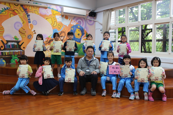 頒發小學士閱讀證書