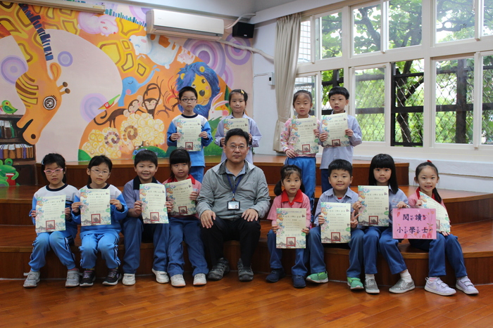 頒發小學士閱讀證書