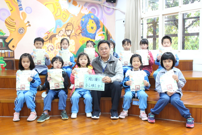 頒發閱讀小碩士閱讀證書