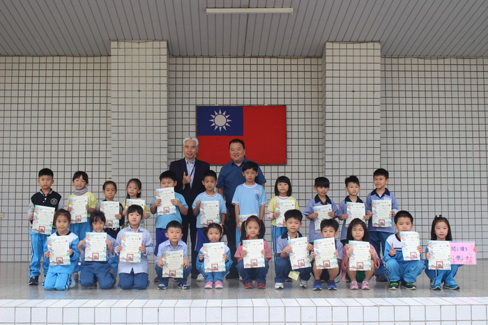 頒發閱讀小學士獲獎同學