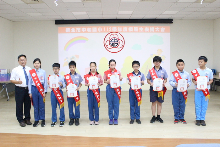 五年級班級模範生頒獎活動