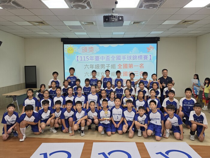 115年臺中盃全國手球錦標賽