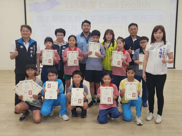 二、三月自學達人獎，Cool English英聽王獎