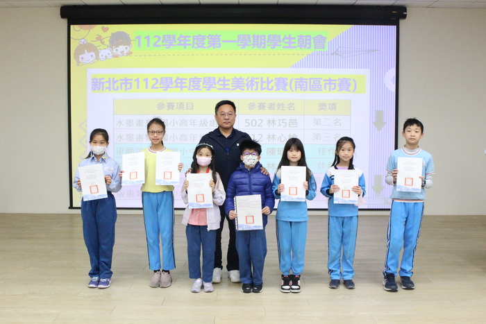 頒發「新北市112學年度學生美術比賽（南區市賽）」