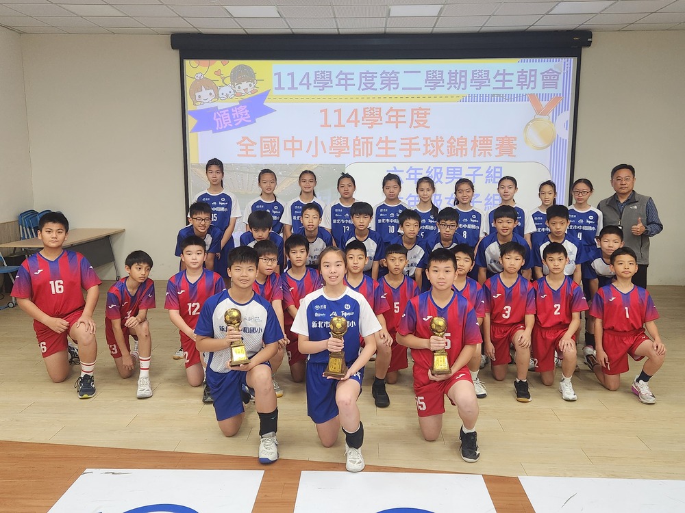 115年3月27日學生朝會頒獎活動