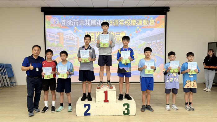 五年級100公尺_男子組
