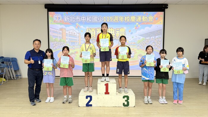 五年級100公尺_女子組
