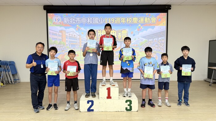 五年級200公尺_男子組