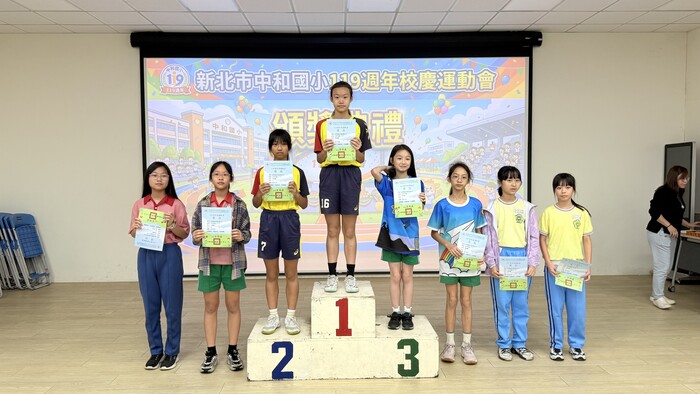 五年級200公尺_女子組