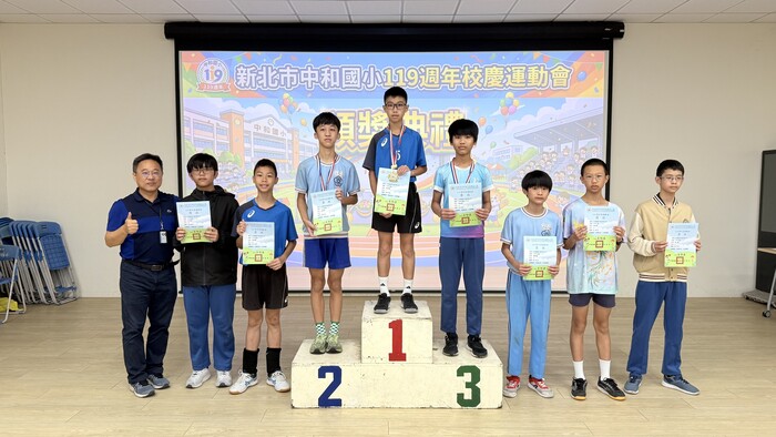 六年級200公尺_男子組