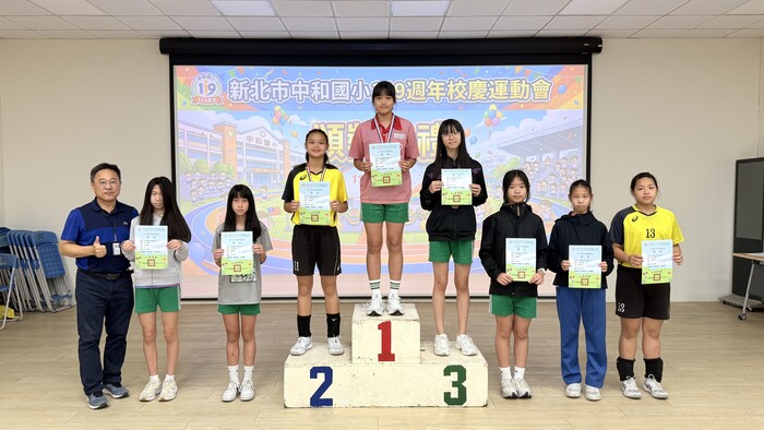 六年級200公尺_女子組