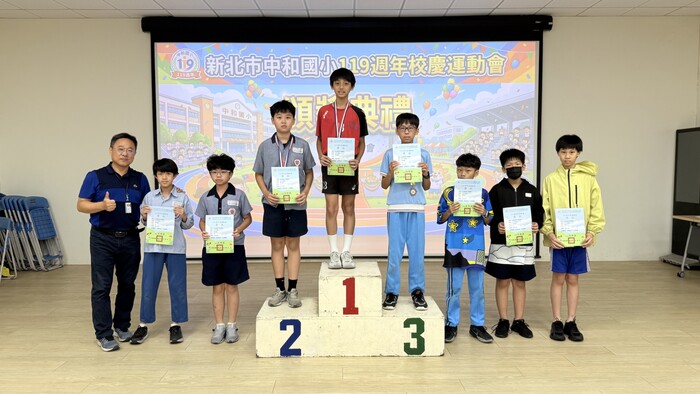 五年級跳高_男子組