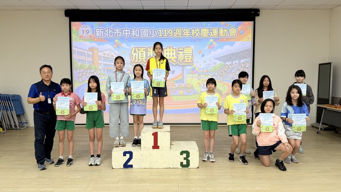五年級跳高_女子組