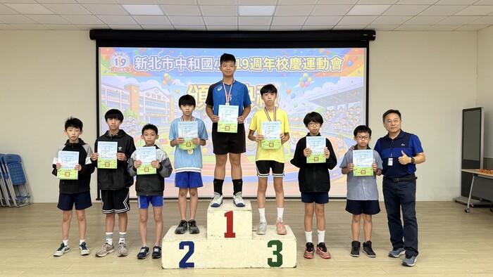 六年級跳高_男子組