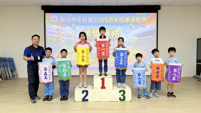二年級大家接力跑