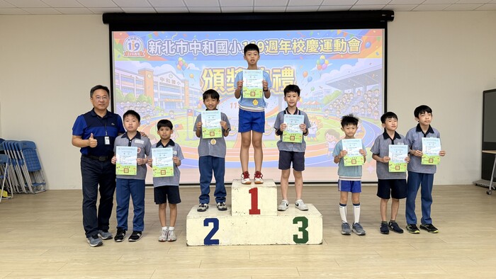 三年級立定跳遠_男子組