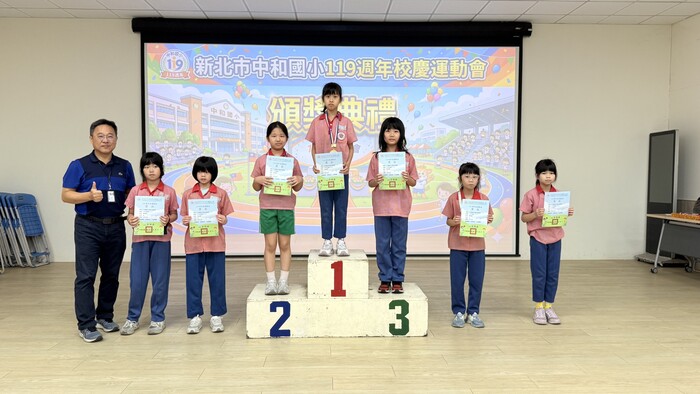 三年級立定跳遠_女子組
