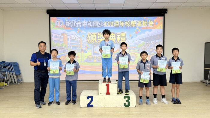 四年級立定跳遠_男子組