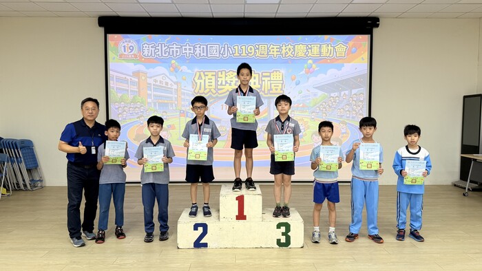 四年級100公尺_男子組