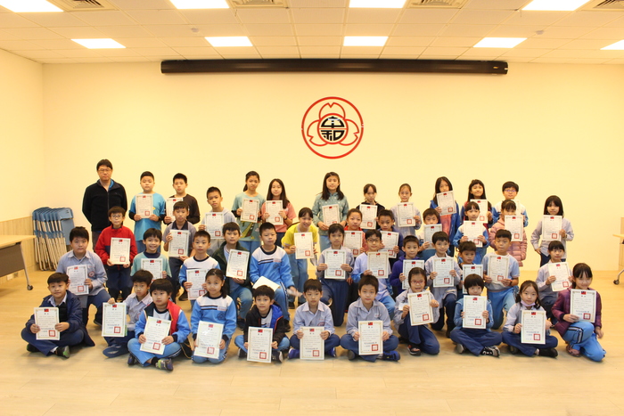 頒發110學年度新北市雙和區跨校適應體育運動會_活動志工感謝狀