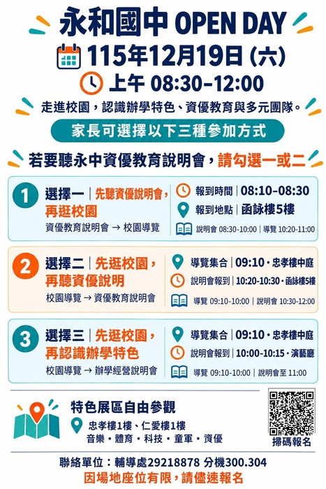 海報