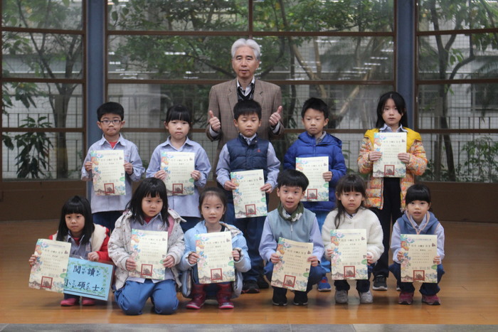 頒發小碩士閱讀證書