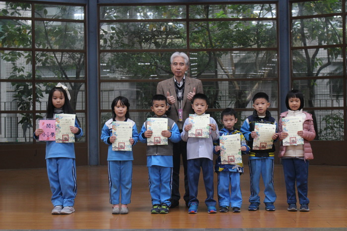頒發小學士閱讀證書