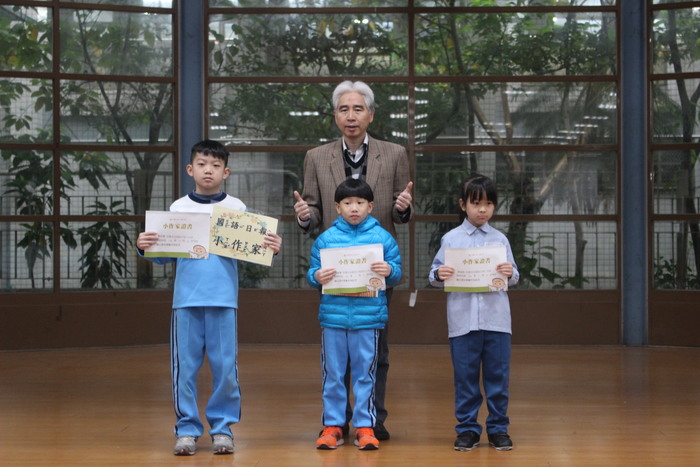 頒發「國語日報小作家」證書