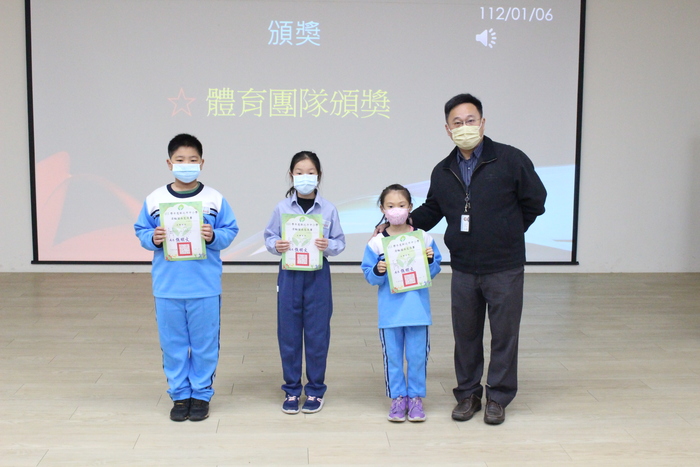 頒發「111學年度新北市中小學滑輪溜冰交流賽」