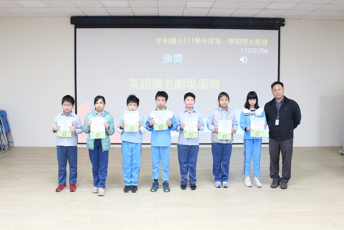 頒發「校內英語讀者劇場」