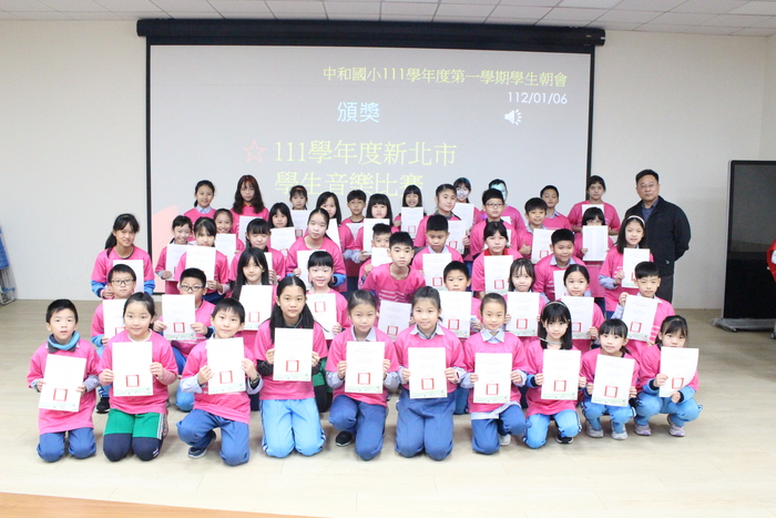 管樂團參加「111學年度新北市學生音樂比賽」榮獲優等