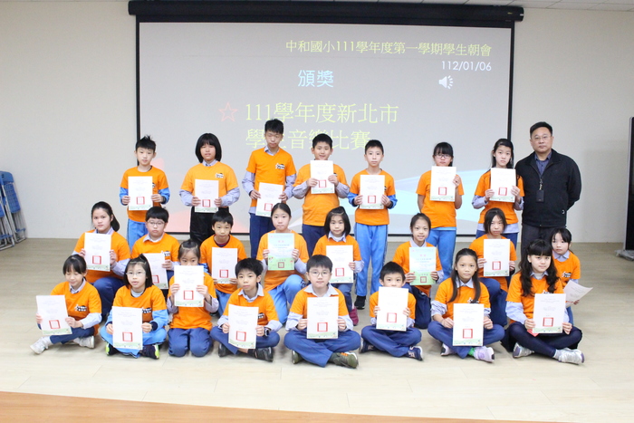 弦樂團參加「111學年度新北市學生音樂比賽」榮獲甲等