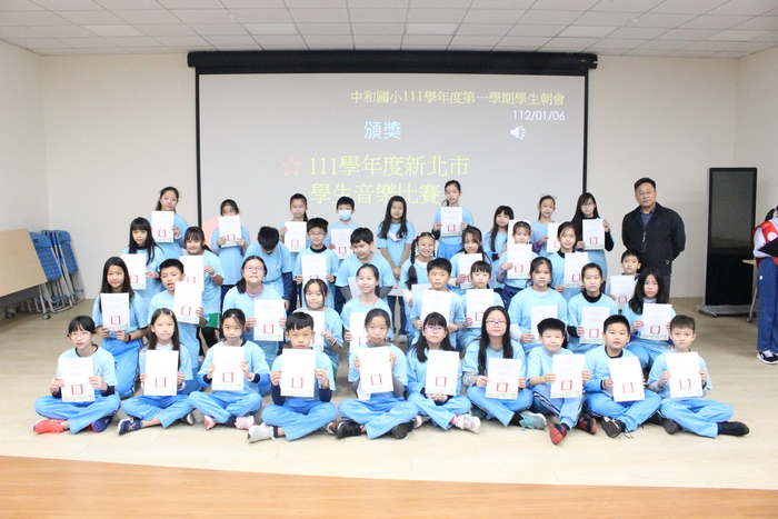 直笛團參加「111學年度新北市學生音樂比賽」榮獲優等