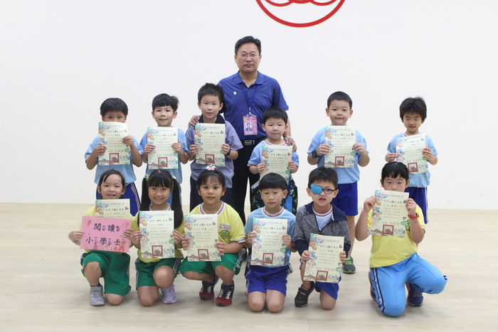 頒發小學士閱讀證書