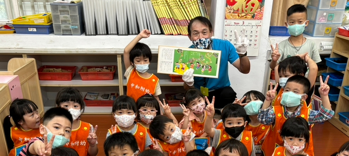 黃爸爸與幼兒大合照