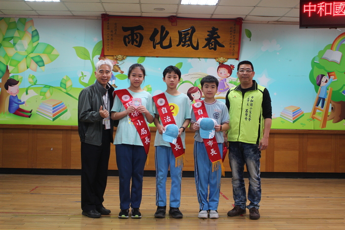 頒發兒童節禮物，由自治市市長代表接受。