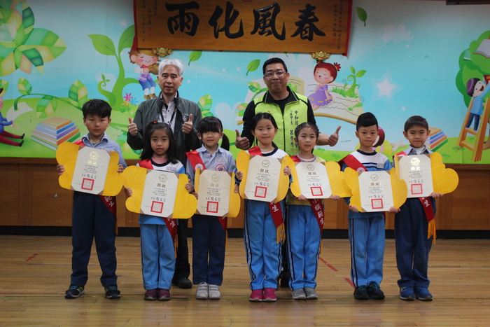 頒發108-114班級模範生