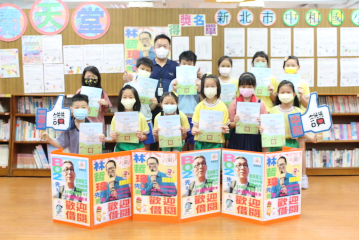 頒發110學年度林哲璋「用點心學校」人物創意設計比賽